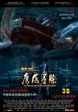 夜晚的海边